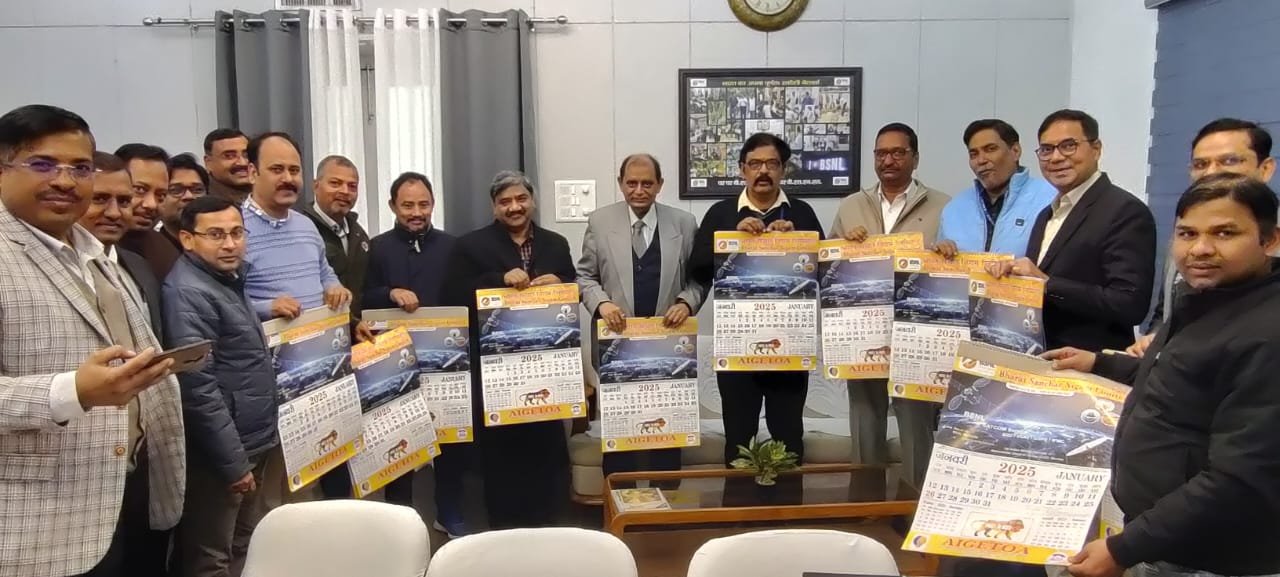 BTEU BSNL – BTEU BSNL